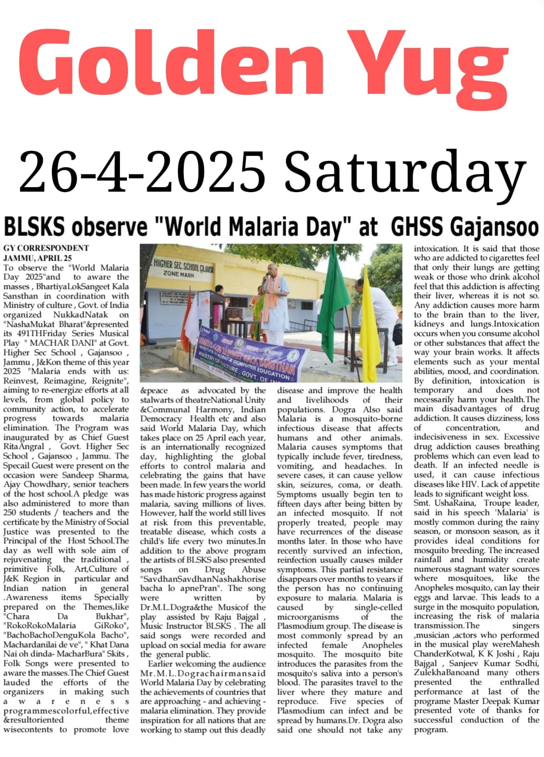 Press Cutting